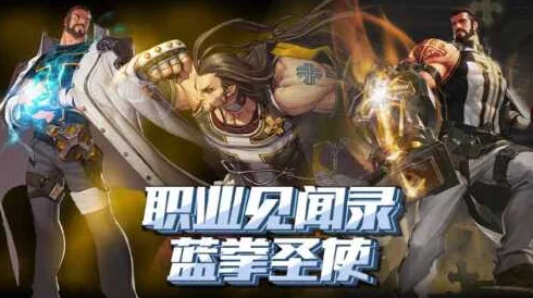 DNF手游蓝拳圣使转职加点全攻略
