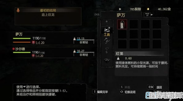 龙之信条黑暗觉者，职业等级高效速刷技巧全揭秘