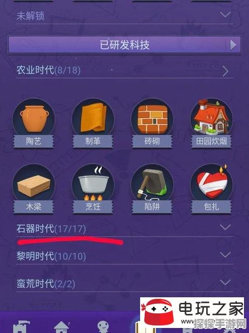 手游资讯，提升文明6资源储量的策略与技巧