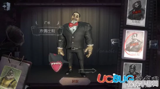 手游资讯，第五人格全新角色木偶师震撼登场，揭开庄园新篇章