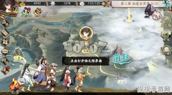 手游资讯，揭秘天地劫，幽城再临第六章第七章隐藏攻略与丰厚奖励