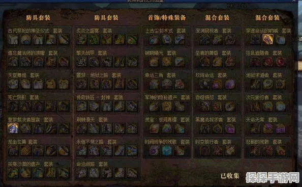 DNF备战110版本，时间引导石成稀缺资源，后期涨价趋势明显