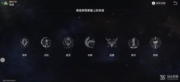 崩坏星穹铁道三龙出海成就解锁全攻略