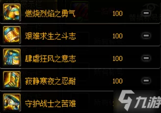 DNF大枪110版本装备搭配与100级属性攻击选择深度解析