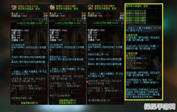 DNF大枪110版本装备搭配与100级属性攻击选择深度解析