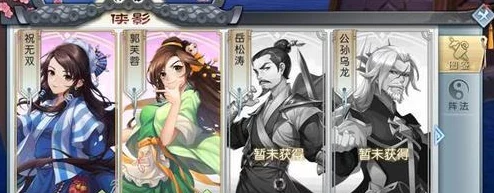 武林外传手游氪金影侠搭配深度攻略