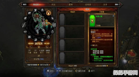 暗黑破坏神3皇家华戒速刷全攻略