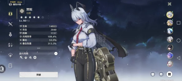 鸣潮解绑Wegame账号详细指南