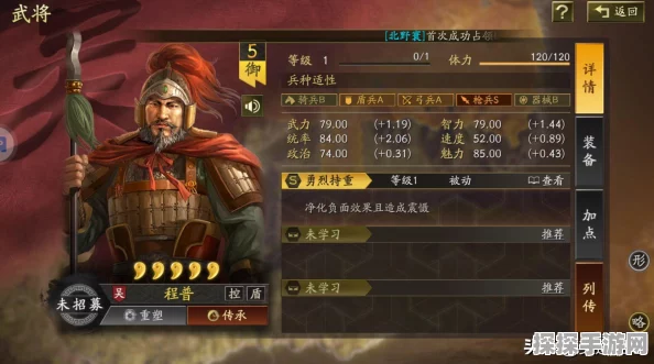 三国志战略版董袭深度攻略，战法与阵容搭配全解析