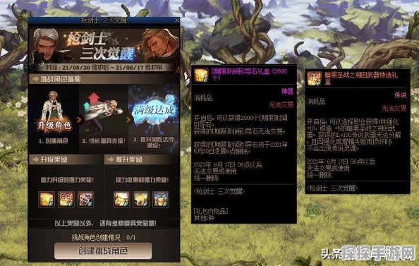 DNF手游深渊高爆率攻略，助你轻松斩获稀有装备