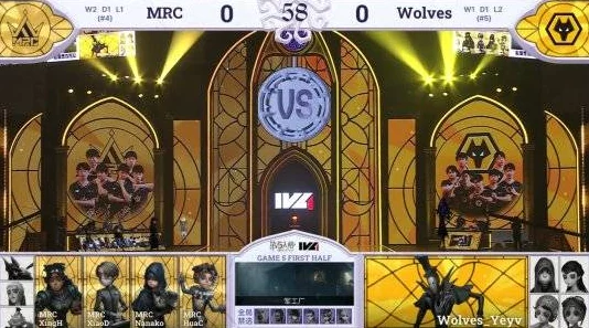 第五人格IVL赛事焦点，MRC_Nanako——追梦之旅，扬帆电竞舞台