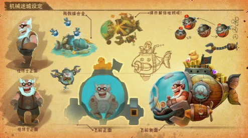 手游资讯，玩家创作工具全面升级，机械迷城内容创作更便捷