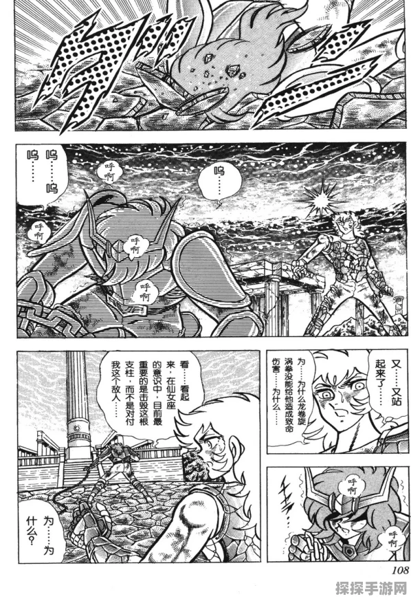 手游资讯，探索我的世界海底神殿的宝藏奥秘