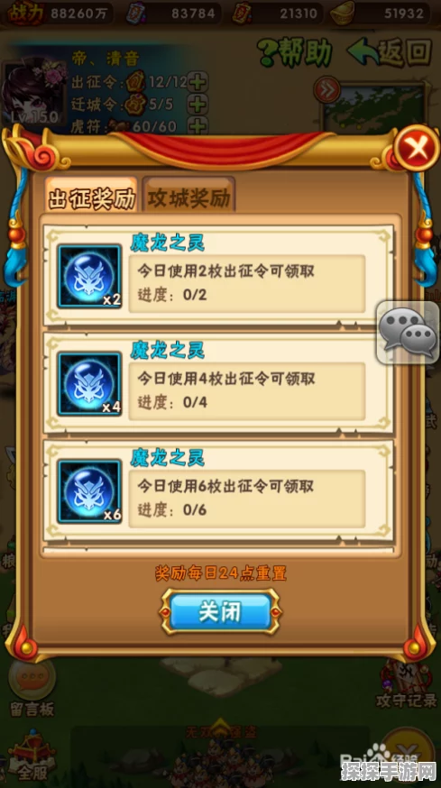 少年三国志珍稀道具解锁，藏宝阁位置与交易指南全揭秘