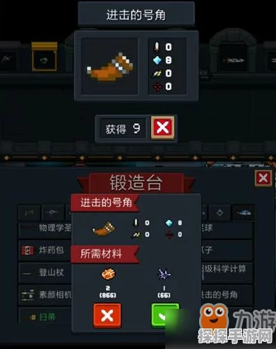 手游资讯，揭秘元气骑士舰长勋章的神秘作用