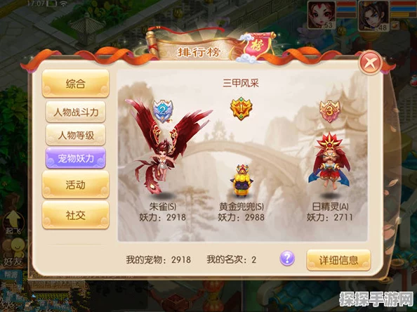 梦幻诛仙手游高级凝神获取全攻略