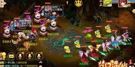 梦幻诛仙手游高级凝神获取全攻略