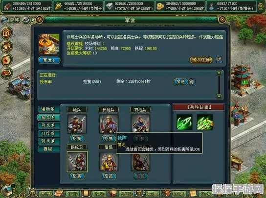 阿瓦隆之王精英兵种深度解析，相生相克策略全攻略