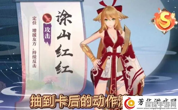 狐妖小红娘手游涂山阵容大全，最强搭配及技能推荐，助你称霸狐妖世界
