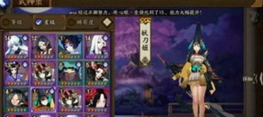 阴阳师手游资讯，揭秘土蜘蛛御魂的获取途径