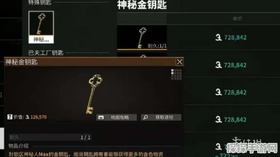 手游资讯，萤火突击未知钥匙惊喜揭秘