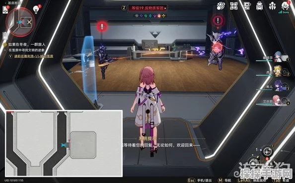 崩坏星穹铁道三重权限位置全攻略
