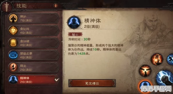 暗黑破坏神，不朽武僧技能全面解析与手游资讯