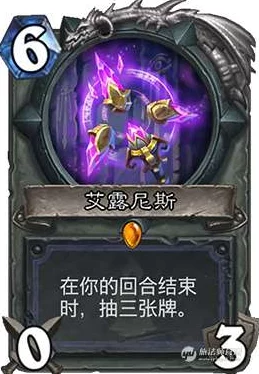 炉石传说，深入解析狗头人奥秘法卡组
