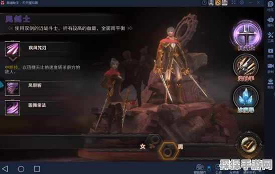 最终幻想3手游无转换职业机制应对策略与最新资讯