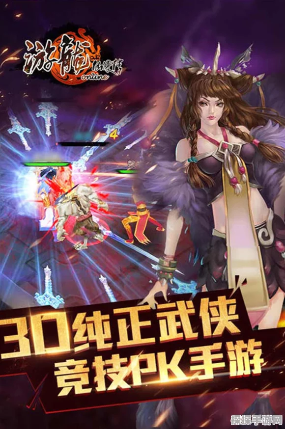 游龙仙侠传果盘版下载指南及最新资讯概览