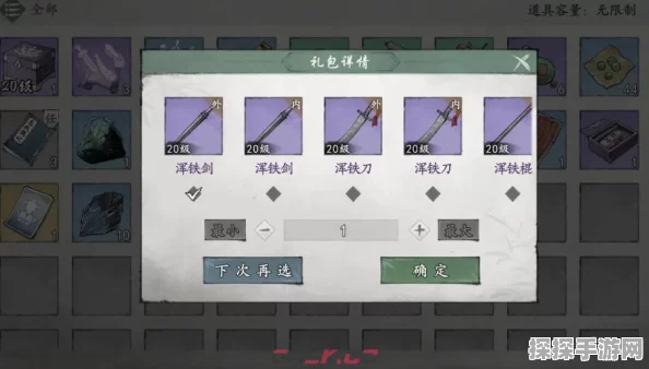 墨剑江湖手游资讯，门派武学任务汇总与稀有装备掉落揭秘