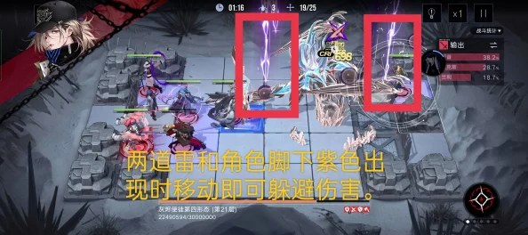 手游资讯，无期迷途灰烬之潮公测版打法技巧全面解析