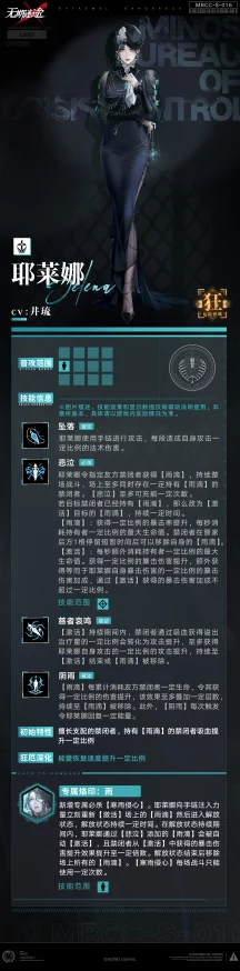 手游资讯，无期迷途灰烬之潮公测版打法技巧全面解析