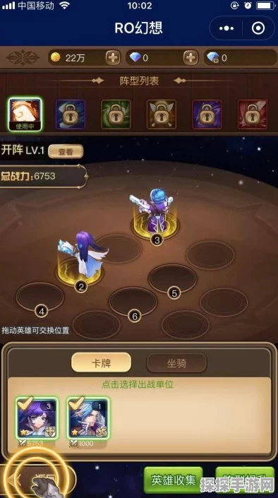 RO手游微信群加入指南及新手玩家交流攻略分享