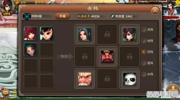 RO手游微信群加入指南及新手玩家交流攻略分享
