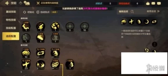 DNF手游鬼泣决斗场加点全攻略