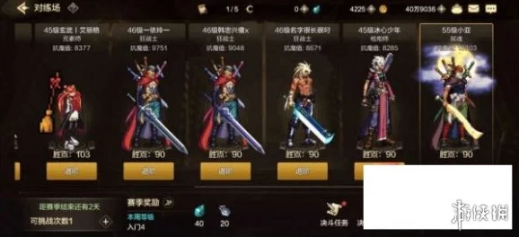 DNF手游鬼泣决斗场加点全攻略