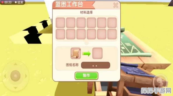 迷你世界工作台制作方法详解，打造你的创意天地