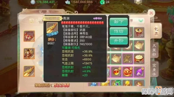大话西游手游时间服职业推荐指南