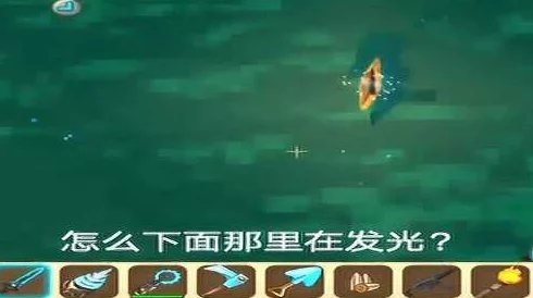 迷你世界深海奇遇，解锁深海鱼秘籍全攻略