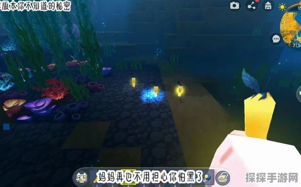 迷你世界深海奇遇，解锁深海鱼秘籍全攻略