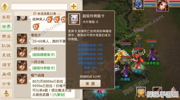 剑灵手游改名功能详解及最新资讯