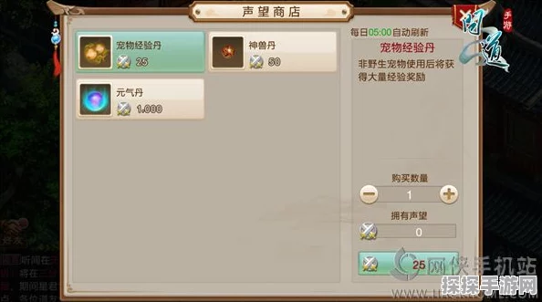 手游资讯，暗区突围势力声望提升全攻略