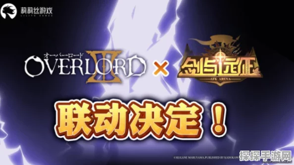 剑与远征联动Overlord安兹乌尔恭×雅儿贝德强度解析