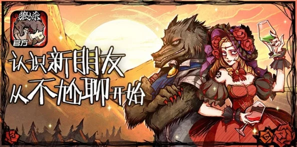 手游资讯，杀破狼游戏狼人杀新版本震撼发布，全新术语与玩法等你来探索