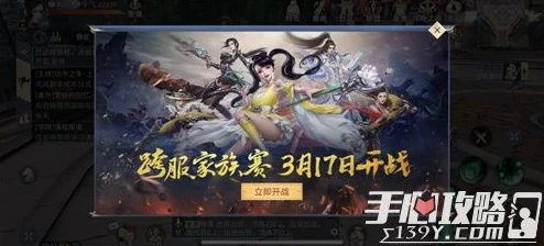 斗破苍穹手游等级体系全揭秘