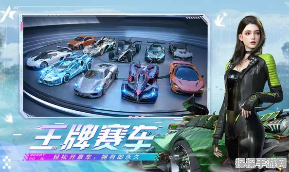 王牌竞速兑换码大放送！全新礼包码限时开启，海量奖励等你赢取！
