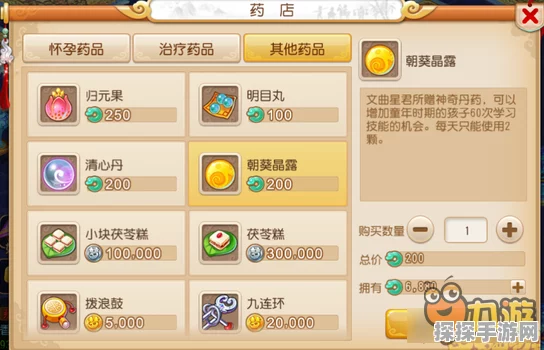梦幻西游手游，龙宫清心新技能震撼发布，开启战斗新纪元