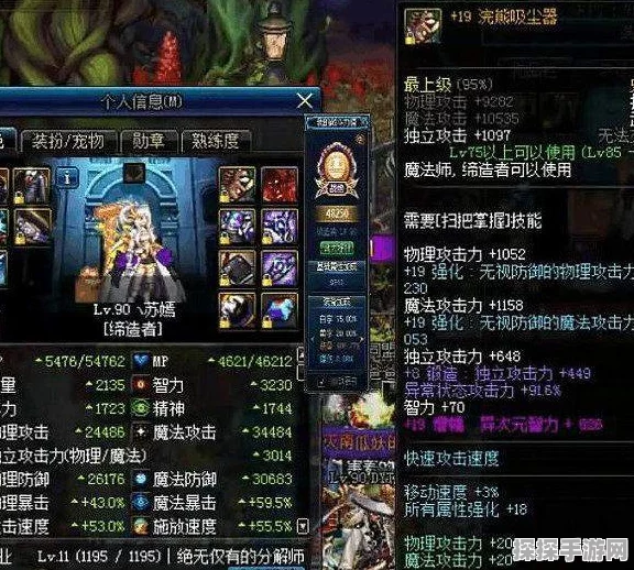 DNF武器增幅10上11碎的几率与原因分析