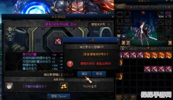 DNF武器增幅10上11碎的几率与原因分析